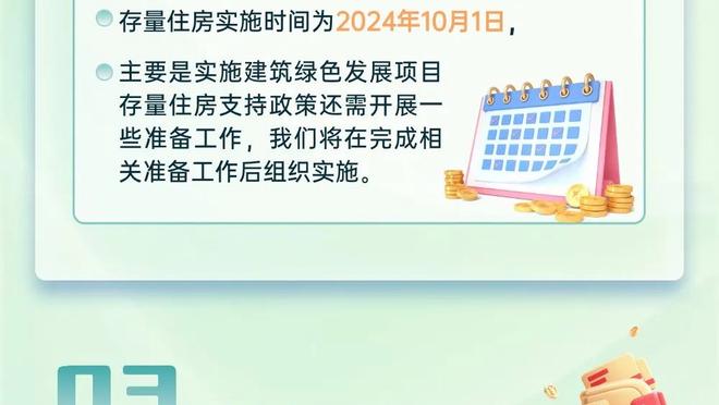 江南电竞app官方下载安装截图0